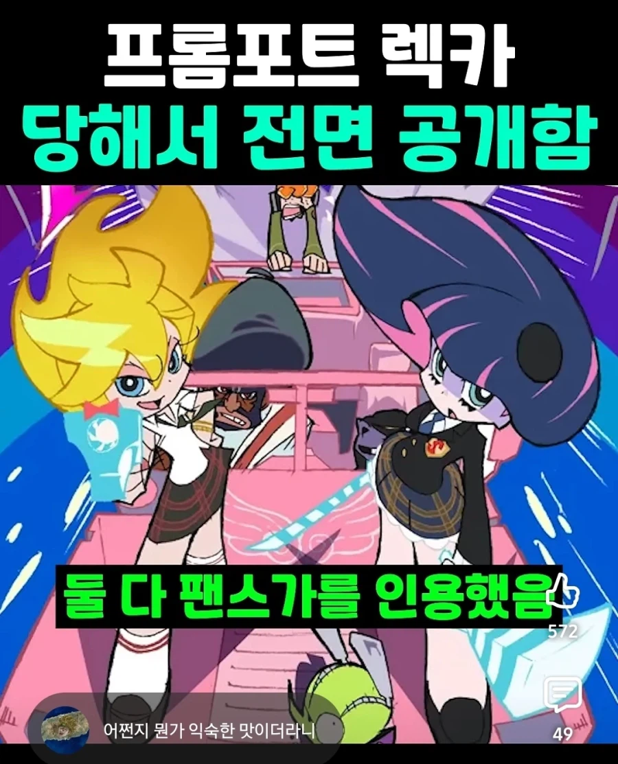 어이없는 AI딸깍이 (6)