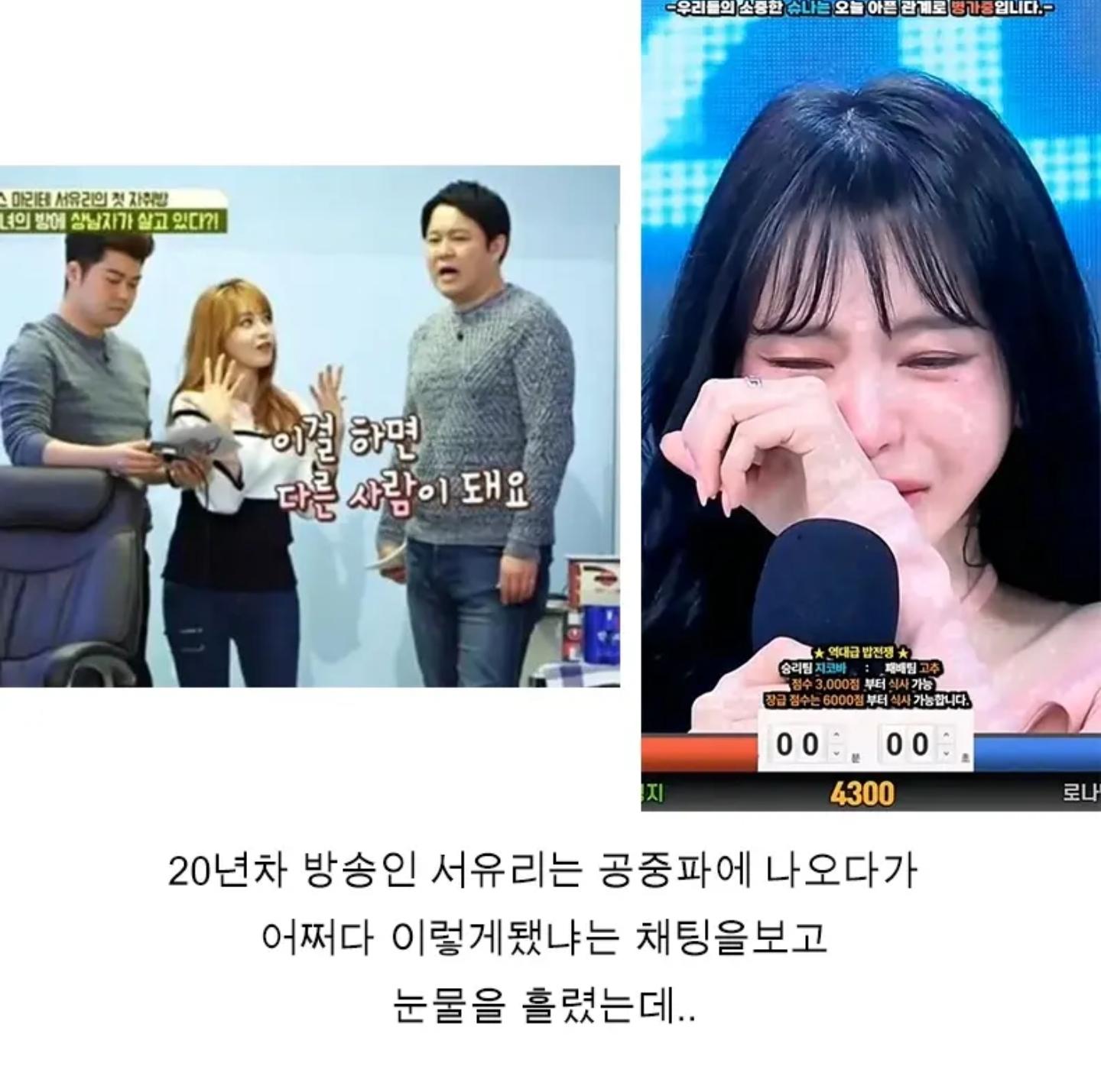 자수성가 했다던 연예인근황 (3)