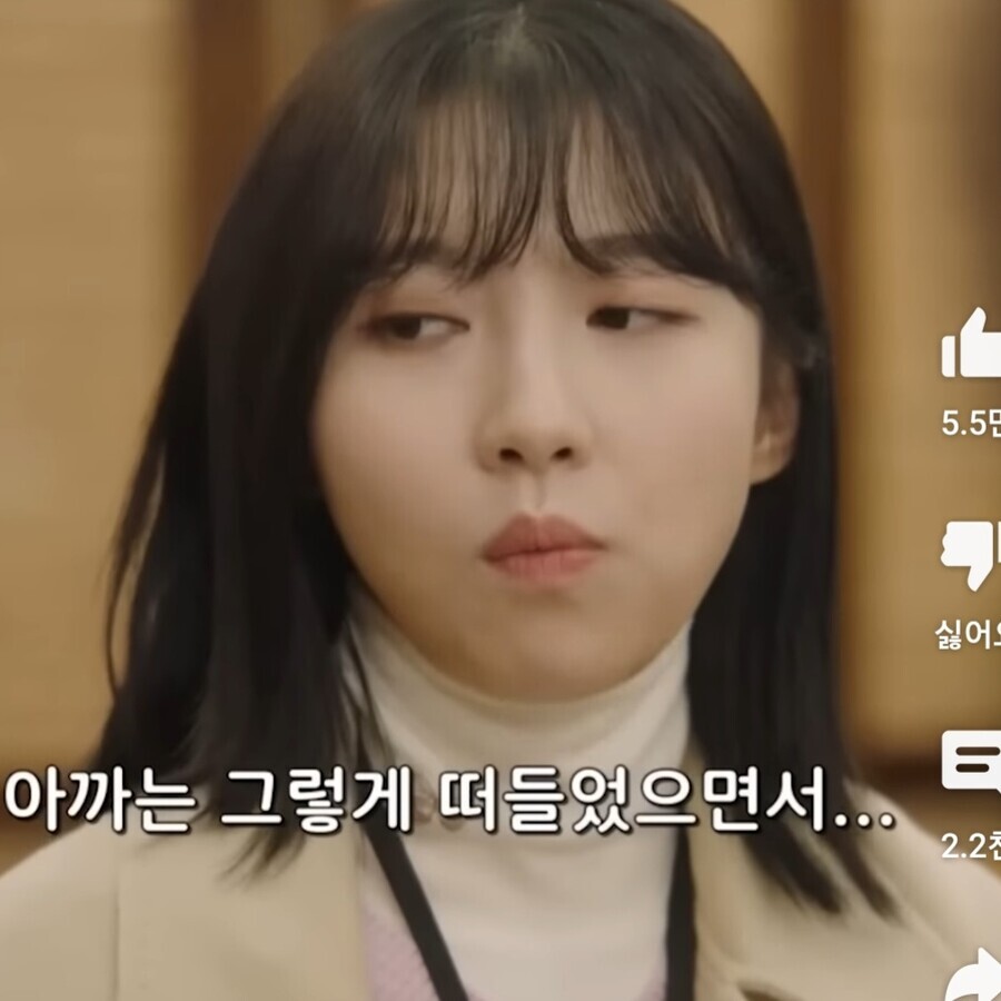 남초회사 점심시간 (11)