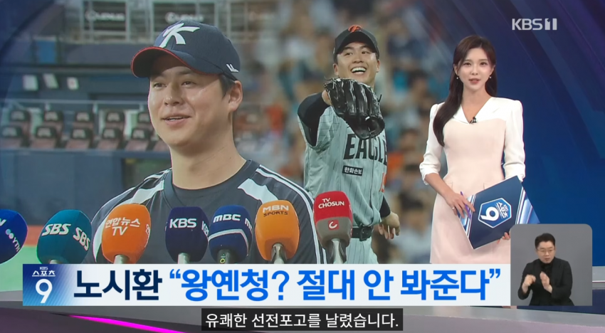 ‘캡틴 노’, 친구 왕옌청 향해 “가만히 놔두지 않을 것” 선전포고 (3)