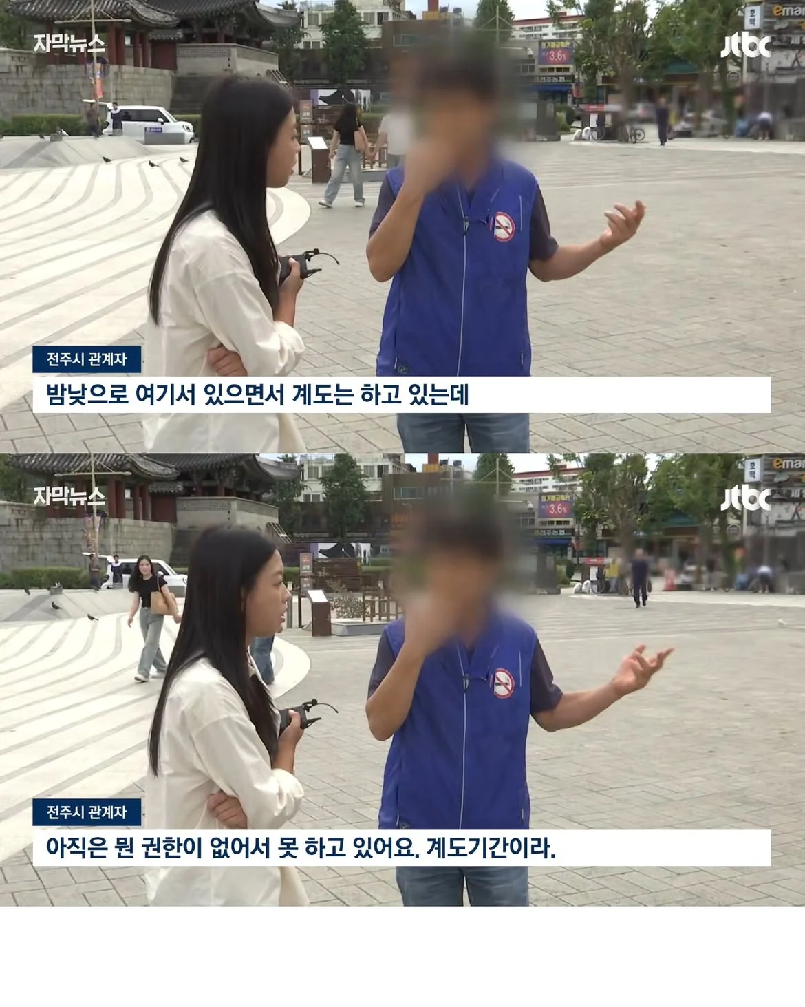 제2의 부천이 되고있다는 전주 (7)