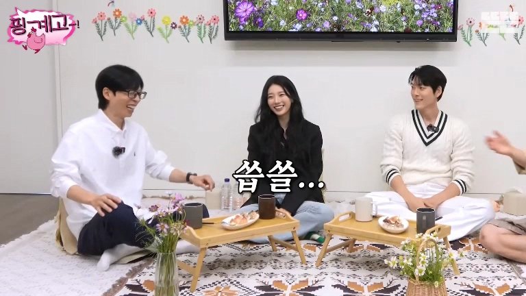 김우빈 : 가족 여행 가면 저는 여동생이랑 방 쓰고 (26)
