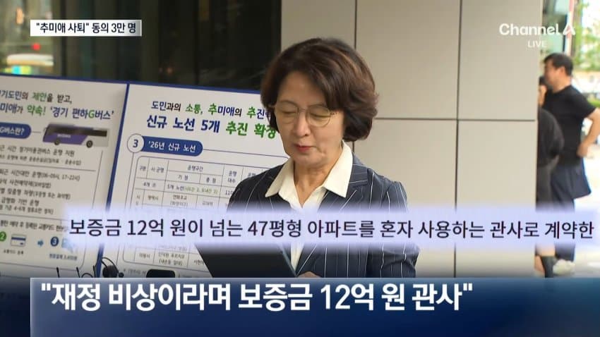추함 그 자체인 추미애 사퇴 국민청원 근황 ㅋㅋㅋㅋㅋㅋㅋㅋㅋㅋㅋ (9)