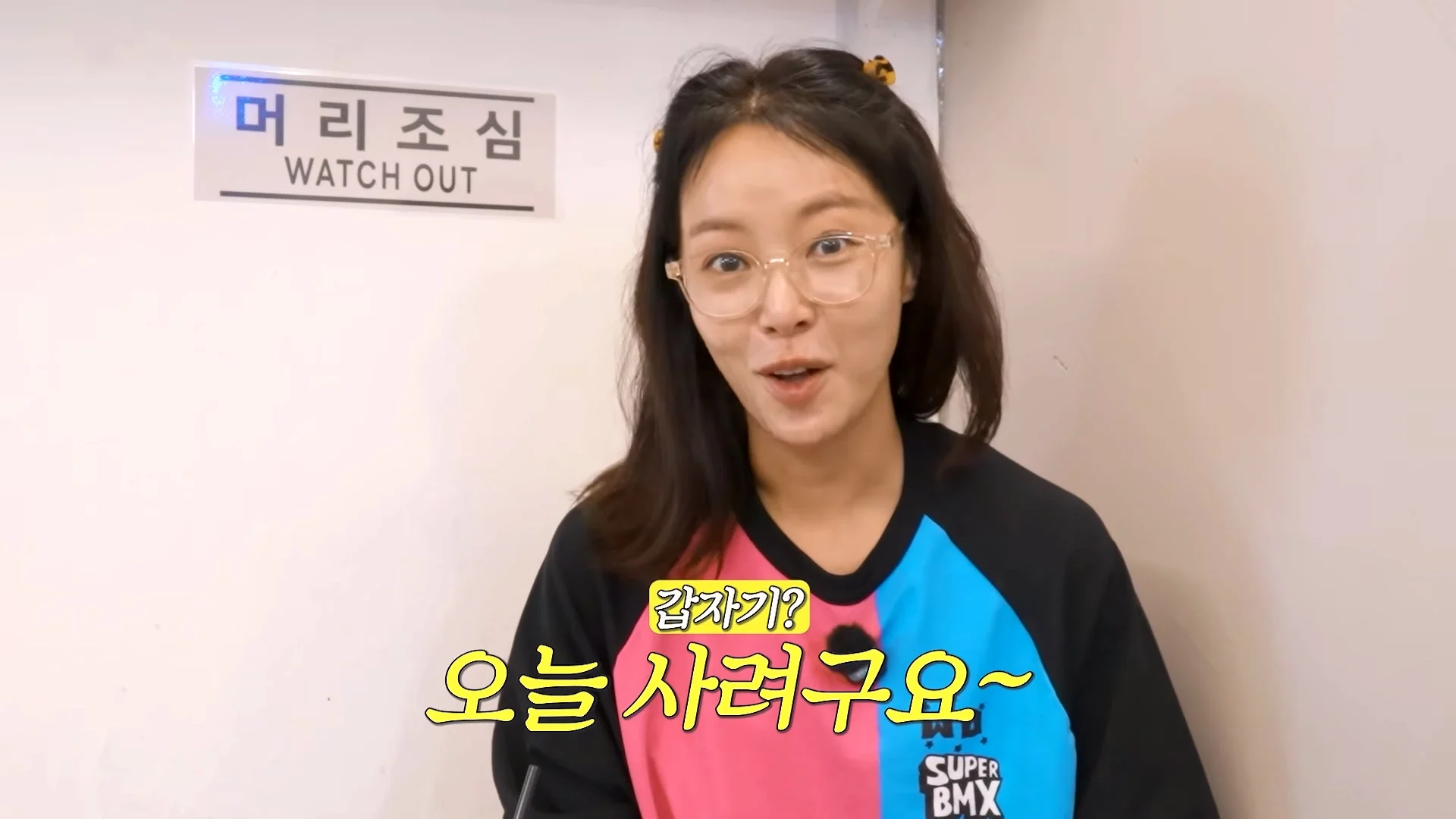 평소에 노브라로 다닌다는 배우 황정음 (50)