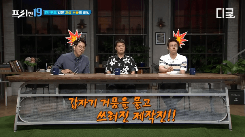어느 개그맨이 일본 심령스팟 촬영 후 겪은 일이라함 (25)