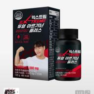익스트림 듀얼 아르기닌 플러스 120정 2박스 11,1...
