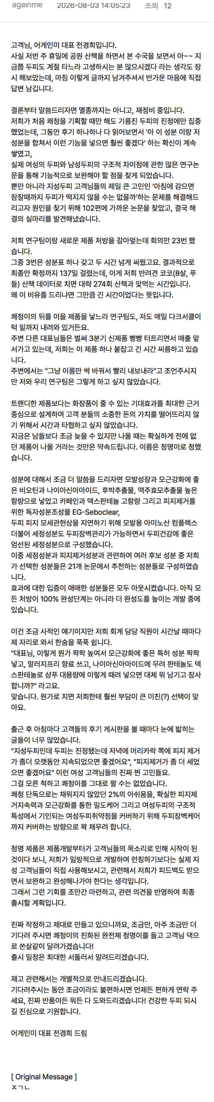 싱글벙글 고객센터 레전드 모음 (6)