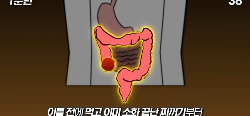 먹자마자 바로 화장실 가는 사람은 뭘까? (14)