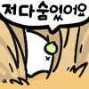 락 팬들 vs 다른 장르 팬들