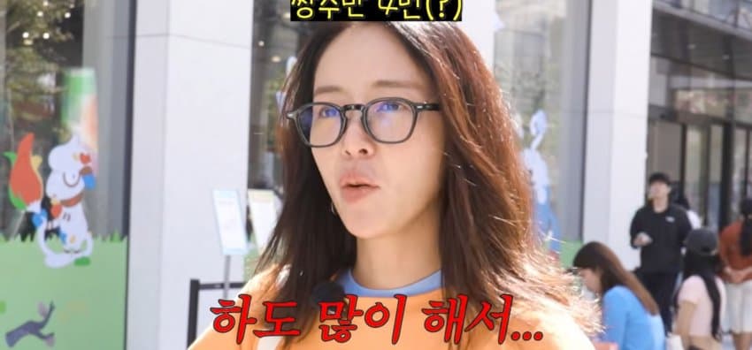 성형 오지게 많이 했었다고 솔직히 밝힌 황정음. (12)