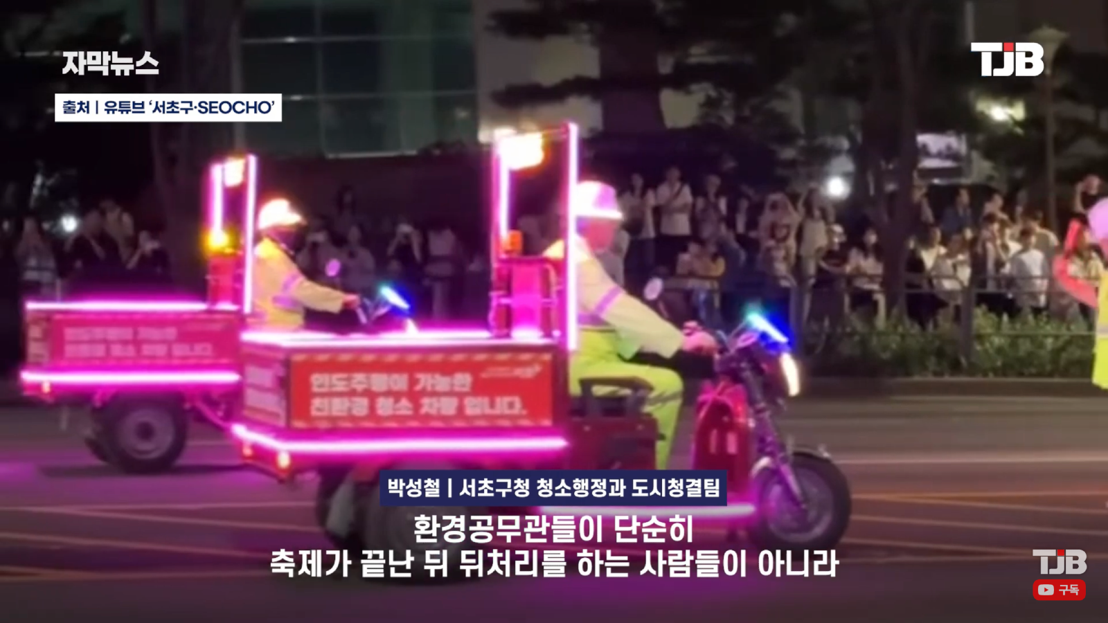 축제 중 가장 멋있는 퍼레이드 (24)