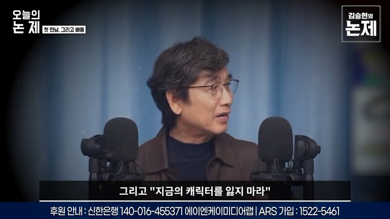 김승현입니다. 유시민 작가님과 함께 - 다모앙 펌 (10)