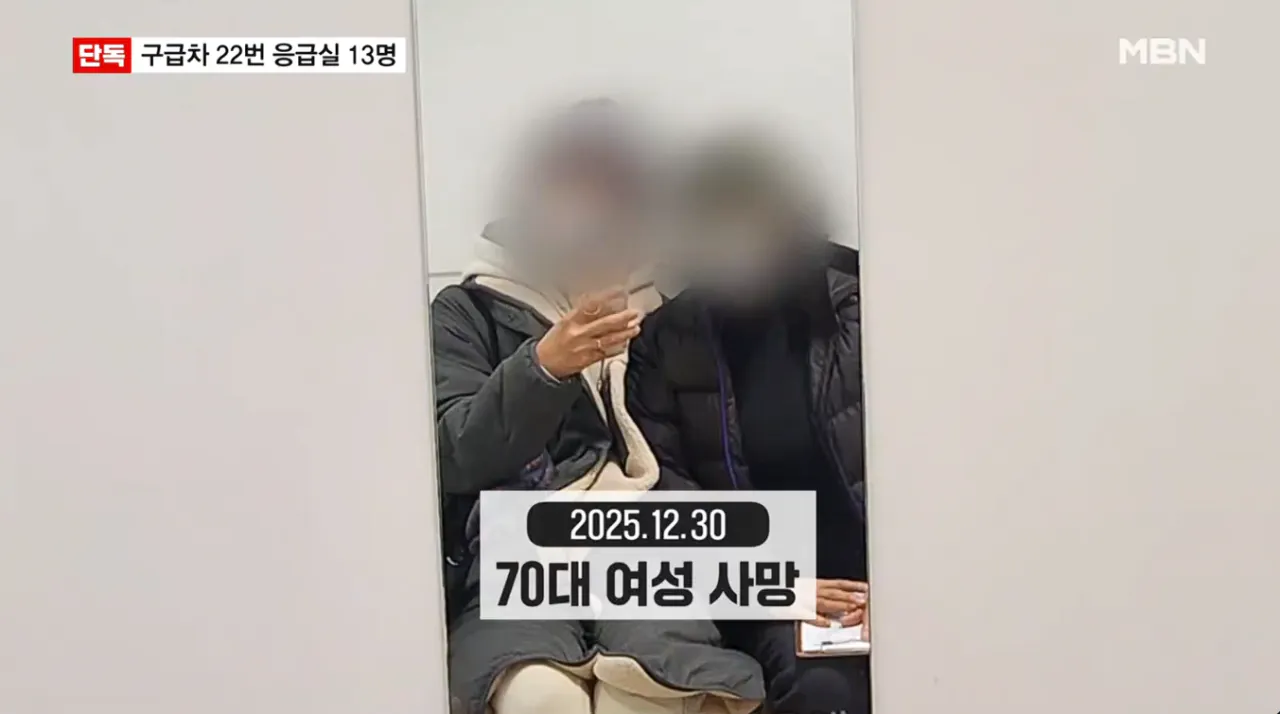 [단독] 2명 사망 강남 치과서 13명 응급실행 경련 호흡곤란 출혈 (2)