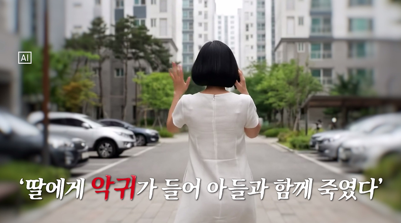 사이비에 빠져 딸 죽인 엄마의 충격적인 법원 판결 (18)