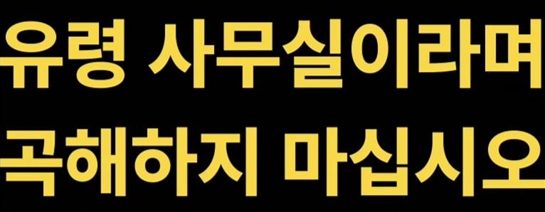 기본소득당 충남도당 사무실 (37)