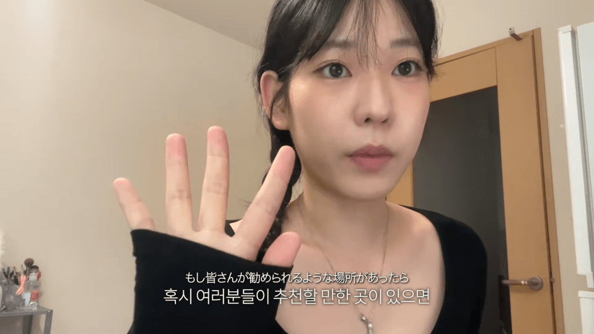 한국병 걸린 스시녀..존예녀의 외로운 하루 (14)