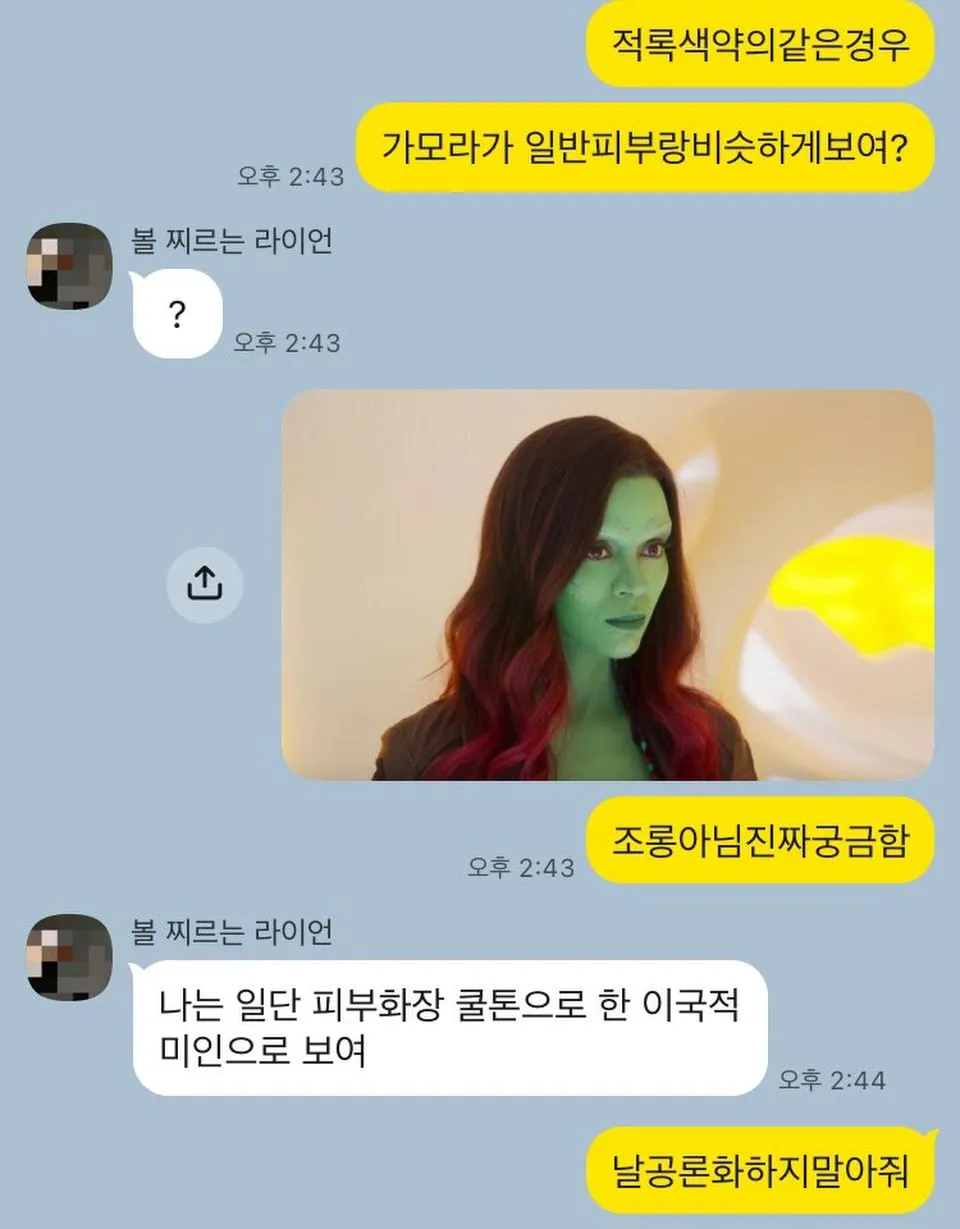 조롱 아니고 진짜 순수하게 궁금함 청년