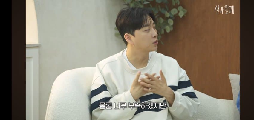 송지은이 박위 아들을 낳고 싶은.. 이유 . (29)