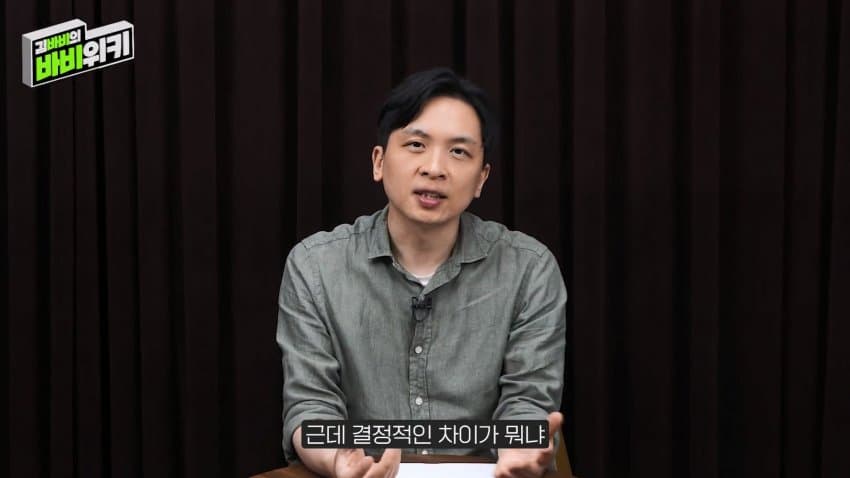 테무가 한국에서 전혀 힘을 못 쓰는 이유 (28)