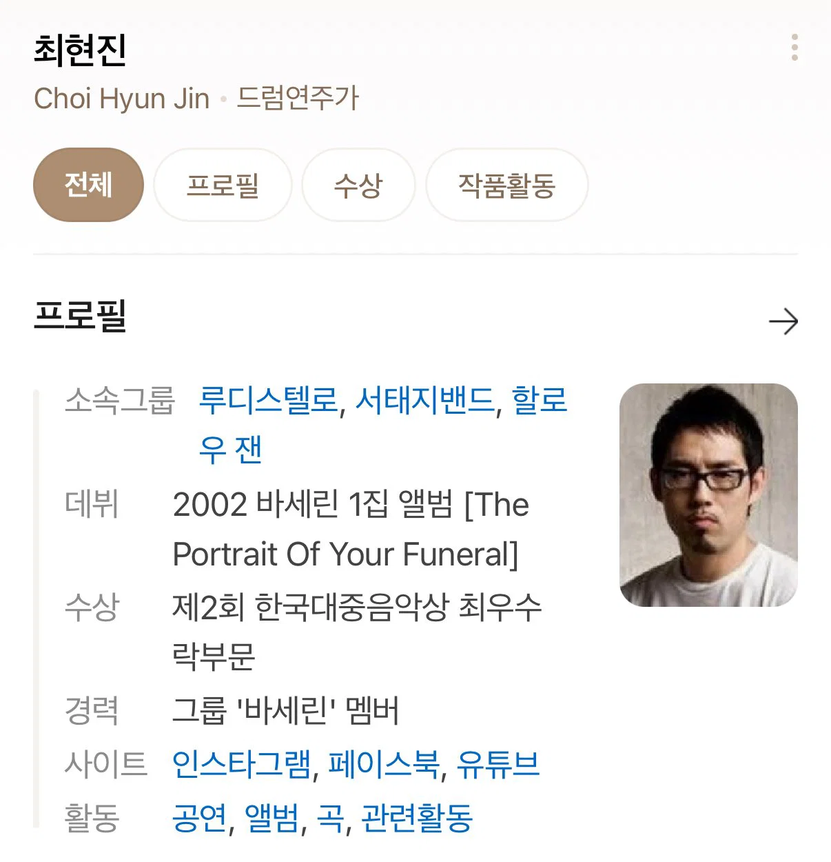 다들 어떻게 데려옴?? 상태인 엑디즈 오늘자 드럼 세션
