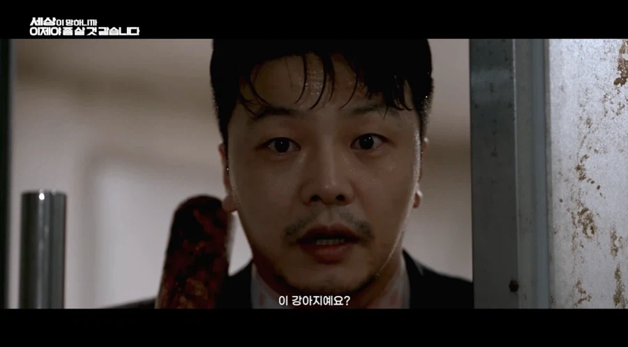 우리 애가 좀비들 사이에 갇혔어요 도와주세요!!! (33)