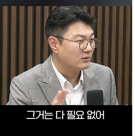 로펌 대표 김정철 "중수청 출범하면 대한민국 이렇게 됩니다, (23)