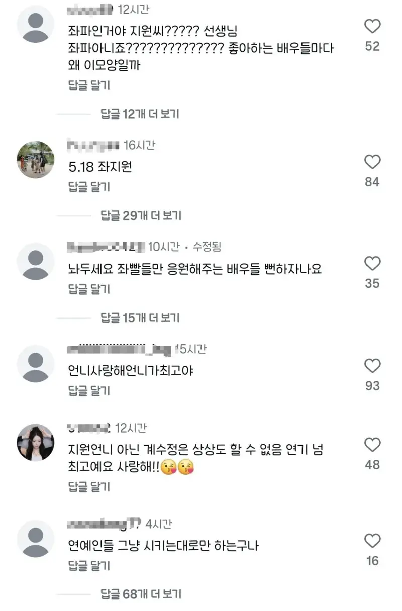 배우 김지원 인스타 근황 (3)