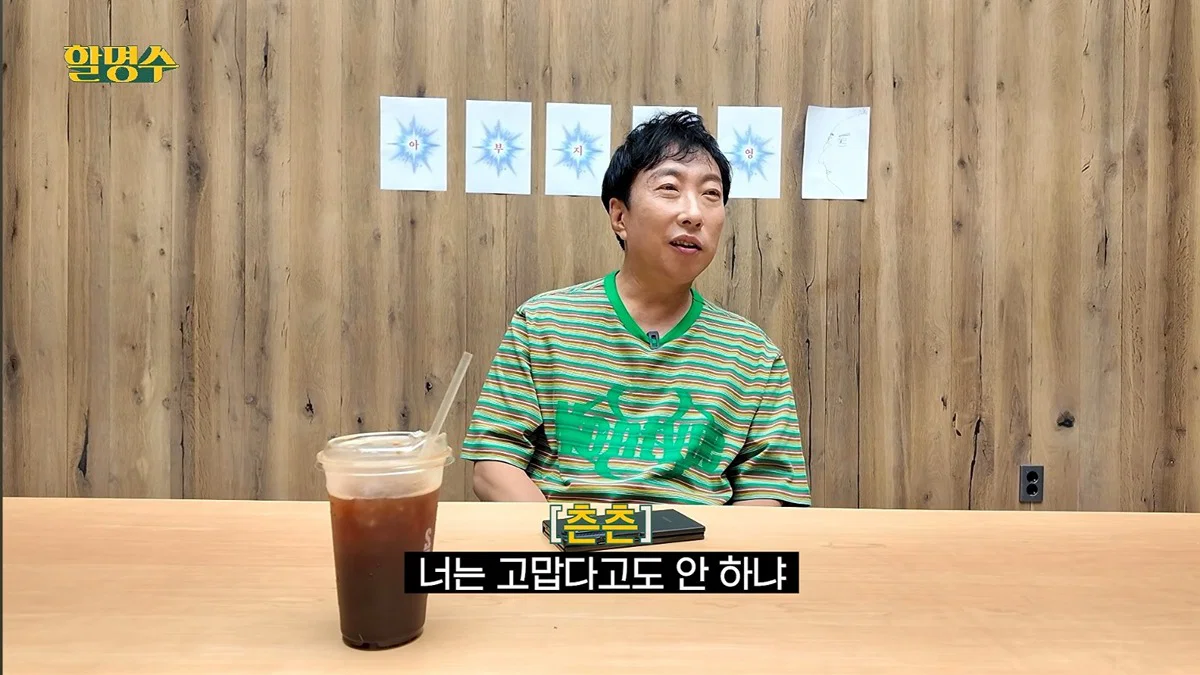 또 터진 박명수 미담 (8)