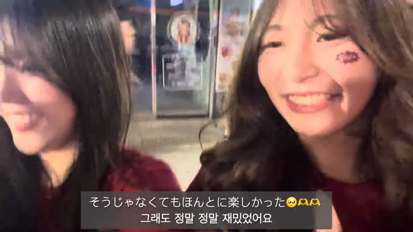 한국 유학중인 일본여성들의 고연전 가는날 (33)