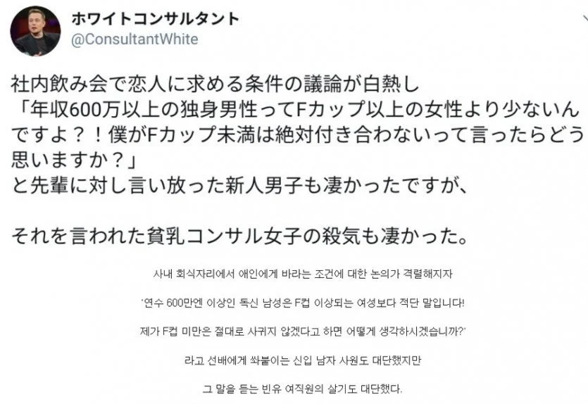 F컵 여자보다 귀한 것