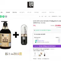 보리차 원액 초간단 하루헛개 진액 820g