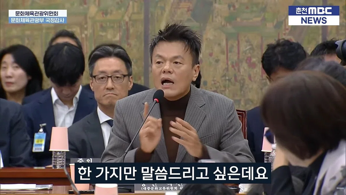오늘 국감에 나와서 배현진 질문받는 박진영 (페노메논 관련) (14)