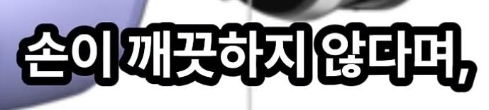 삼성등에 칼꽂은 임원 (45)