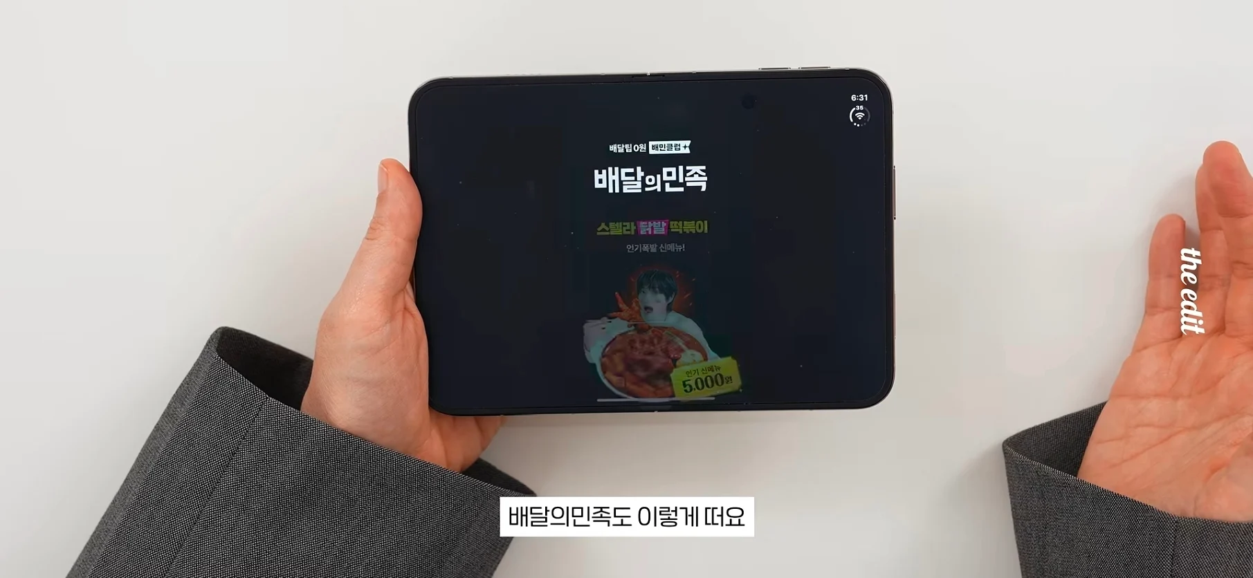 아이폰 듀오 현재 앱 최적화 근황 (10)