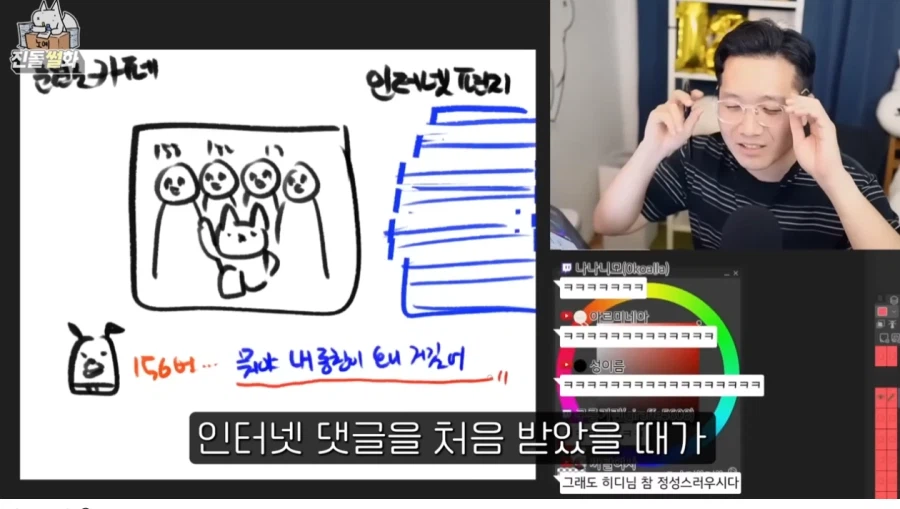 어느웹툰작가의 군대썰 (22)