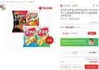 포카칩 오리지널 5개 + 어니언 5개 + 스윙칩 볶음고추장 5개 + 갈비라면 5개