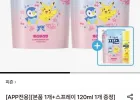 피죤 초고농축 섬유유연제 체리블라썸 1.3L 리필 3개+증정