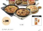 애슐리 볶음밥 920g 3팩 12인분+사은품증정