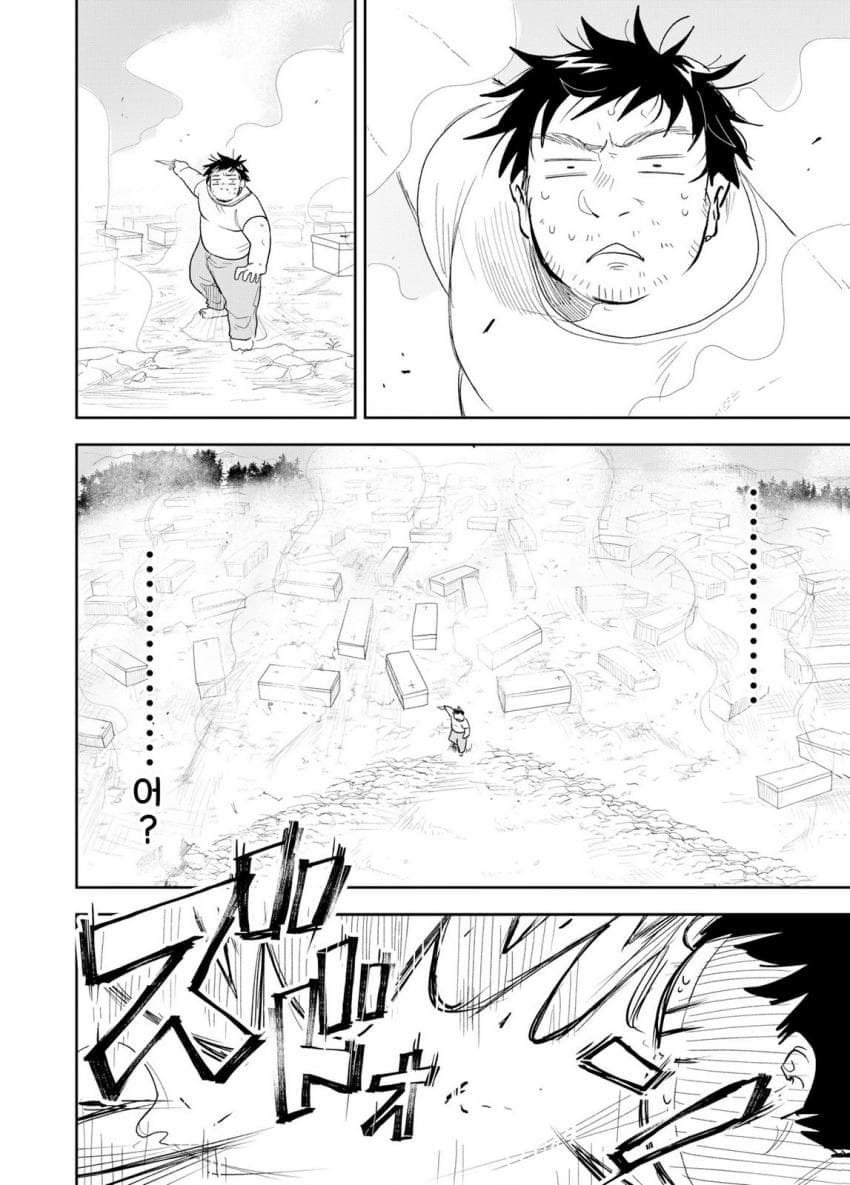 안녕하세요 쓰레기만화 가져왔습니다 이런건 같이봐요! manhwa (30)