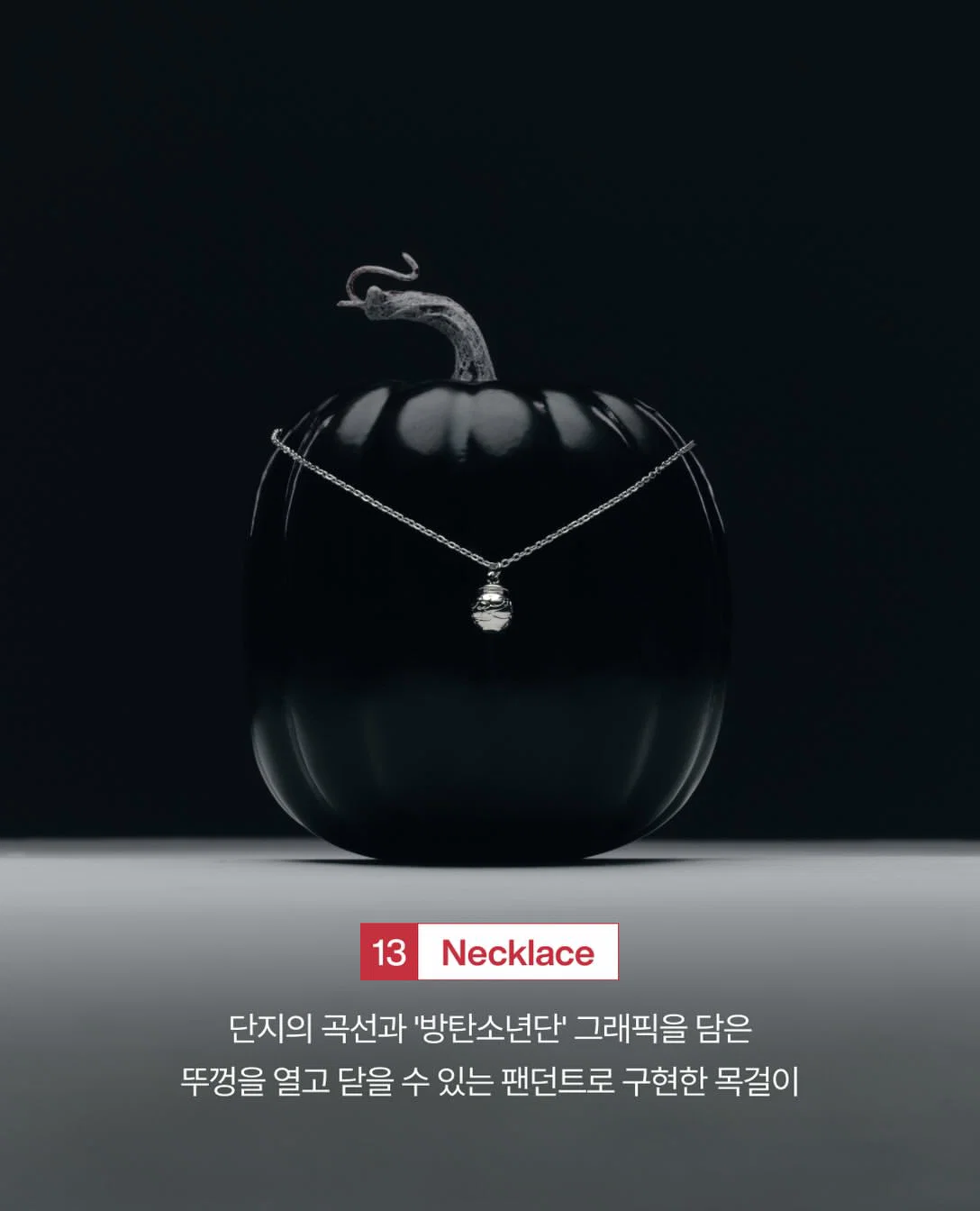 방탄소년단 달마중 x 국립박물관 MU:DS 협업 굿즈 (23)