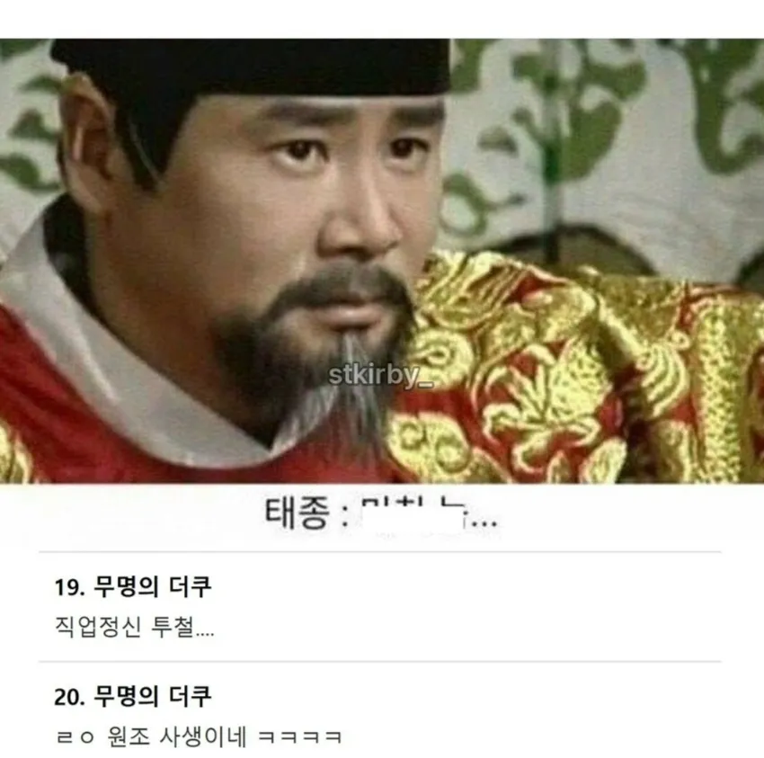 조선시대 진짜 광기 (3)