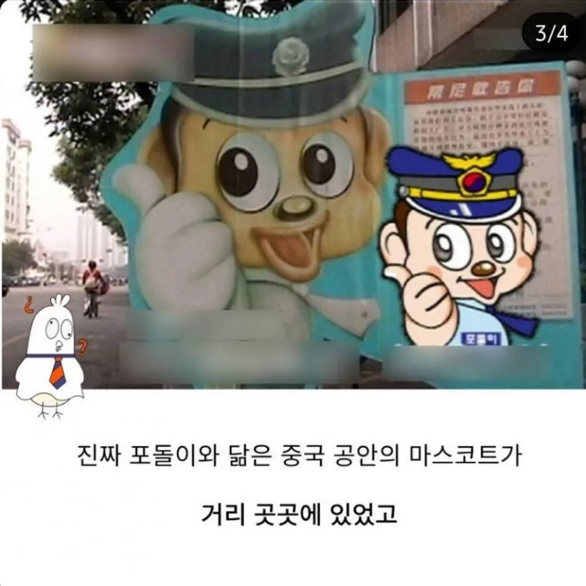 하다 하다 이거까지 베끼네 ㅋㅋㅋ