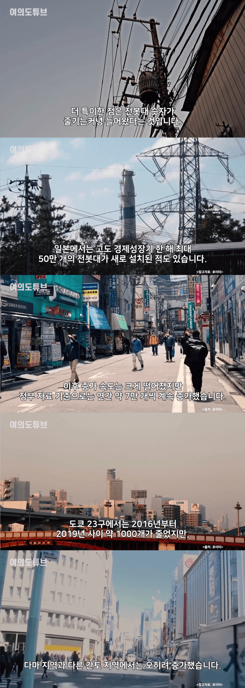 韓은 팍팍 줄고 있는데... 日은 매년 7만개씩 증가 (5)
