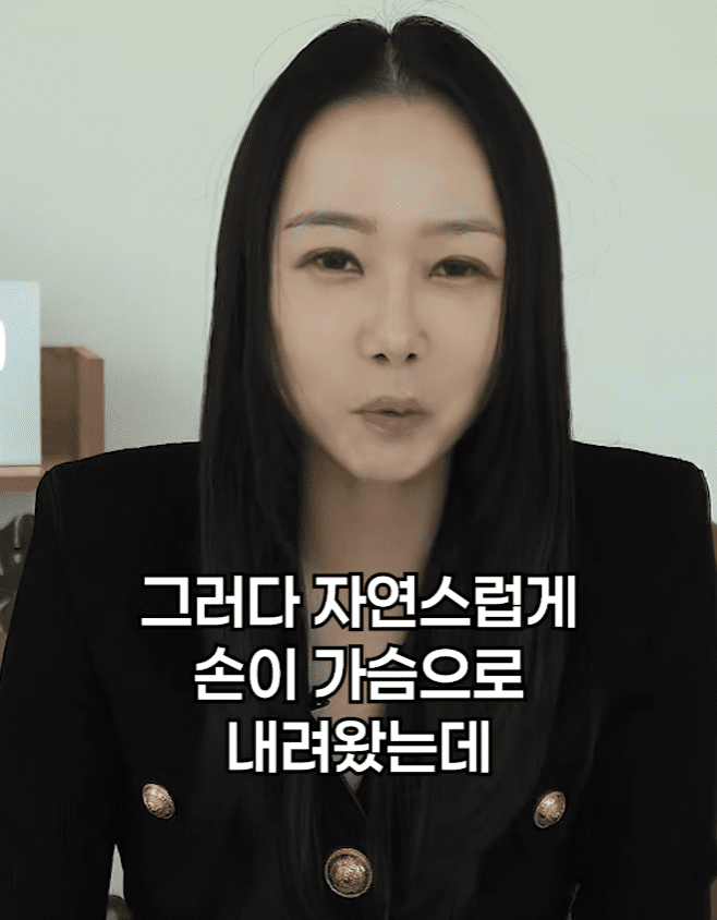 썸녀와 키스중 가슴 만졌는데 고소..기간별 유죄 기준 (5)