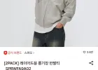 스파오 [2PACK] 레이어드용 롱기장 반팔티 (카드)