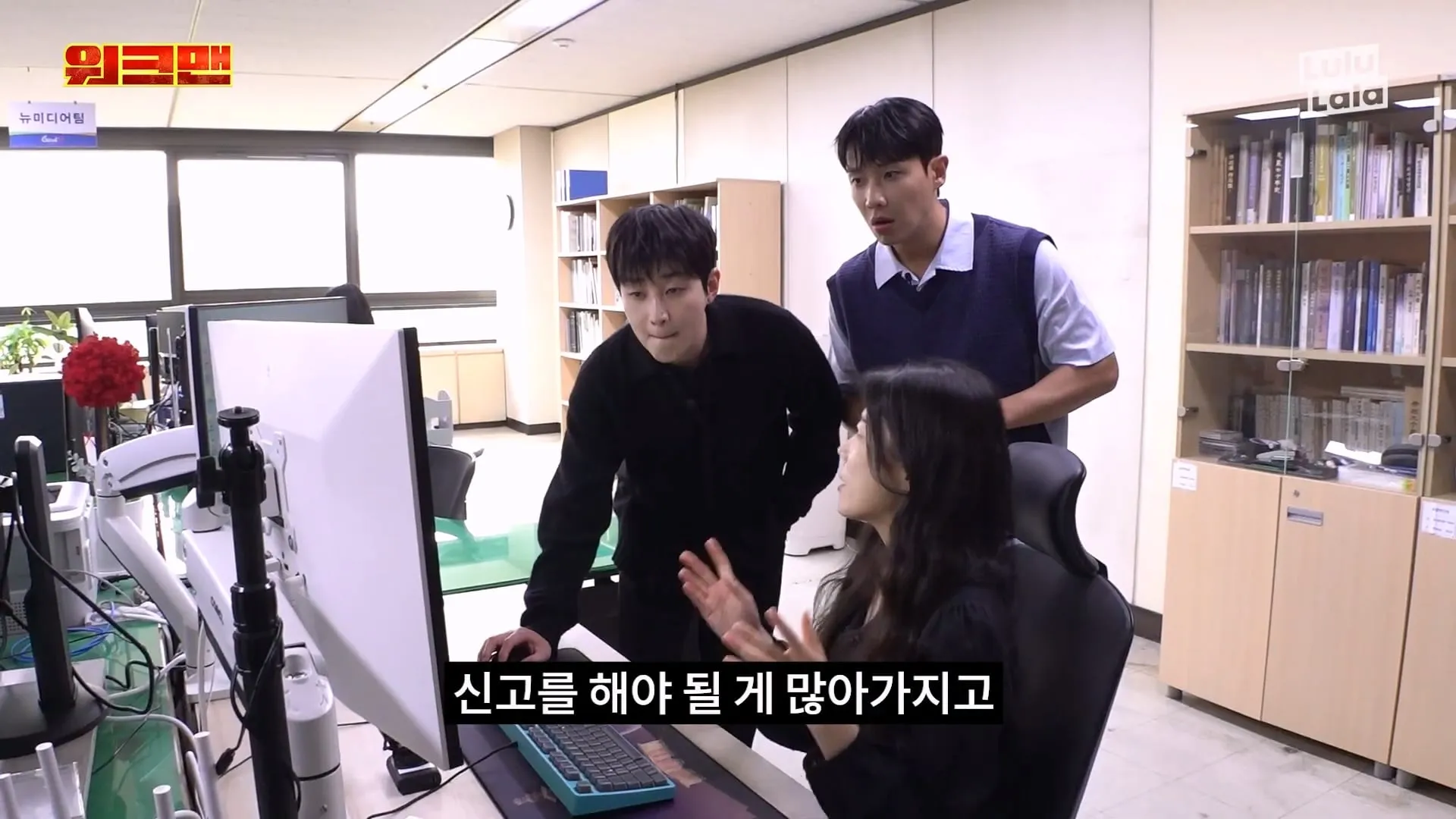 이준과 딘딘이 충주시 유튜브를 보고 당황한 이유