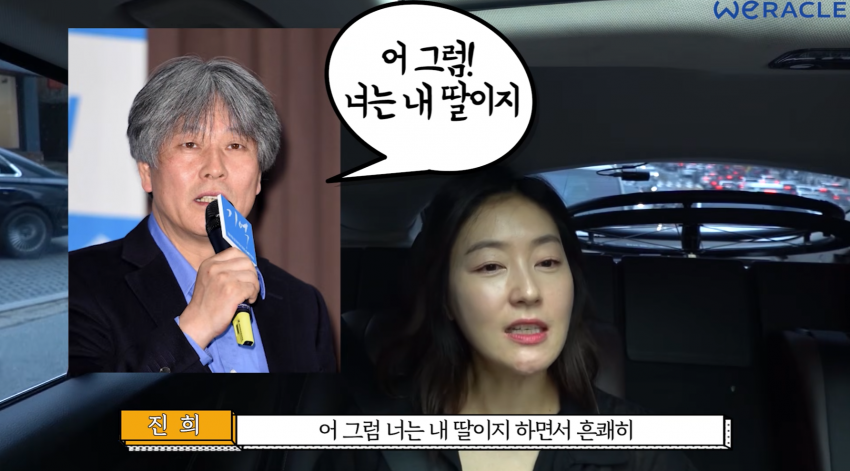 싱글벙글 자애로운 박위 아버지 (9)