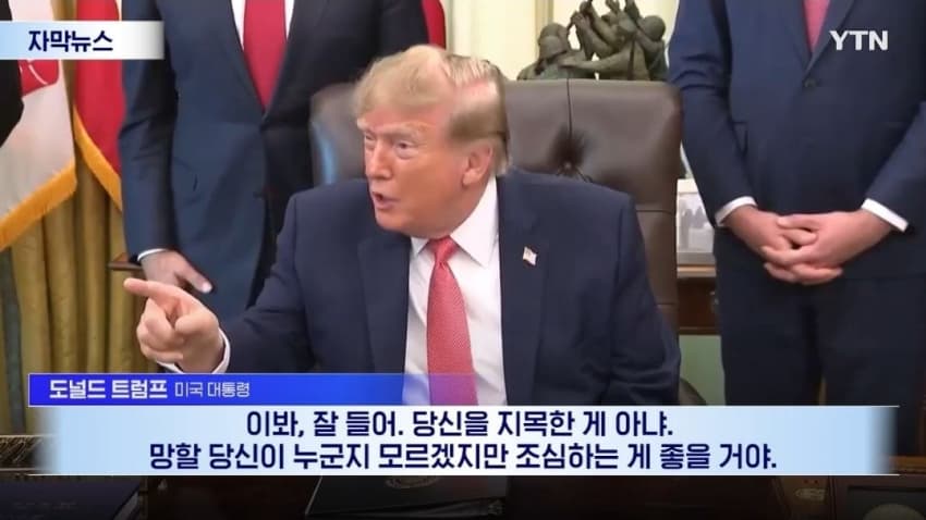 트럼프 근황ㅋㅋㅋㅋㅋㅋㅋㅋㅋㅋㅋㅋㅋㅋㅋㅋㅋ (8)