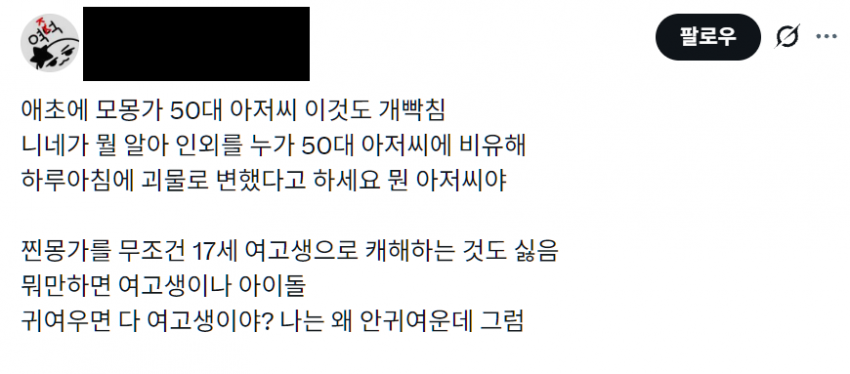 싱글벙글 치아카와 팬들 발작버튼인거 (5)