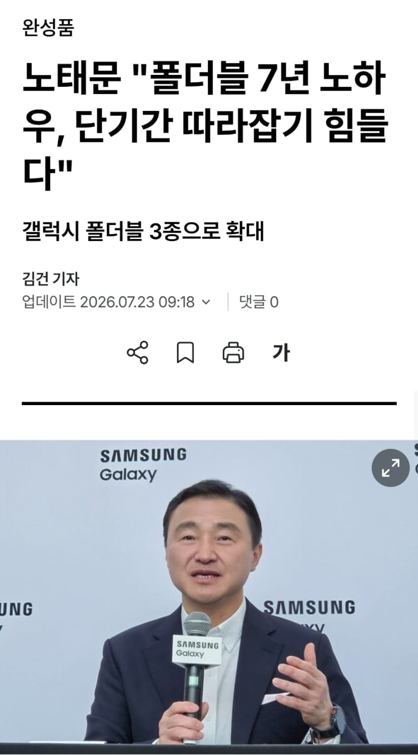 지금보니... 근거있는 자신감